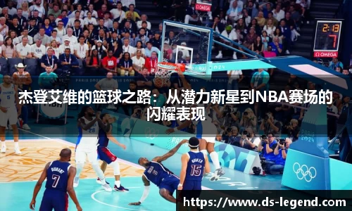 BB贝博登录入口
