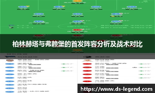 BB贝博ballbet