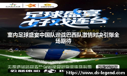 BB贝博ballbet