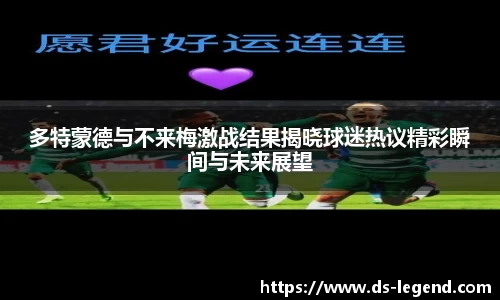 BB贝博艾佛森