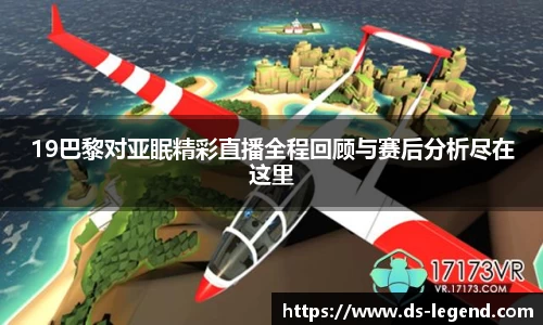 BB贝博艾佛森