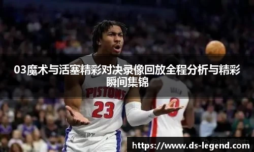 BB贝博ballbet
