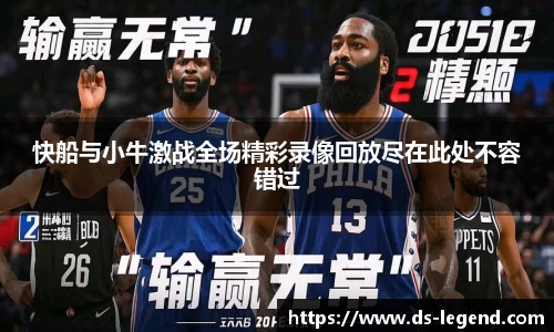 BB贝博